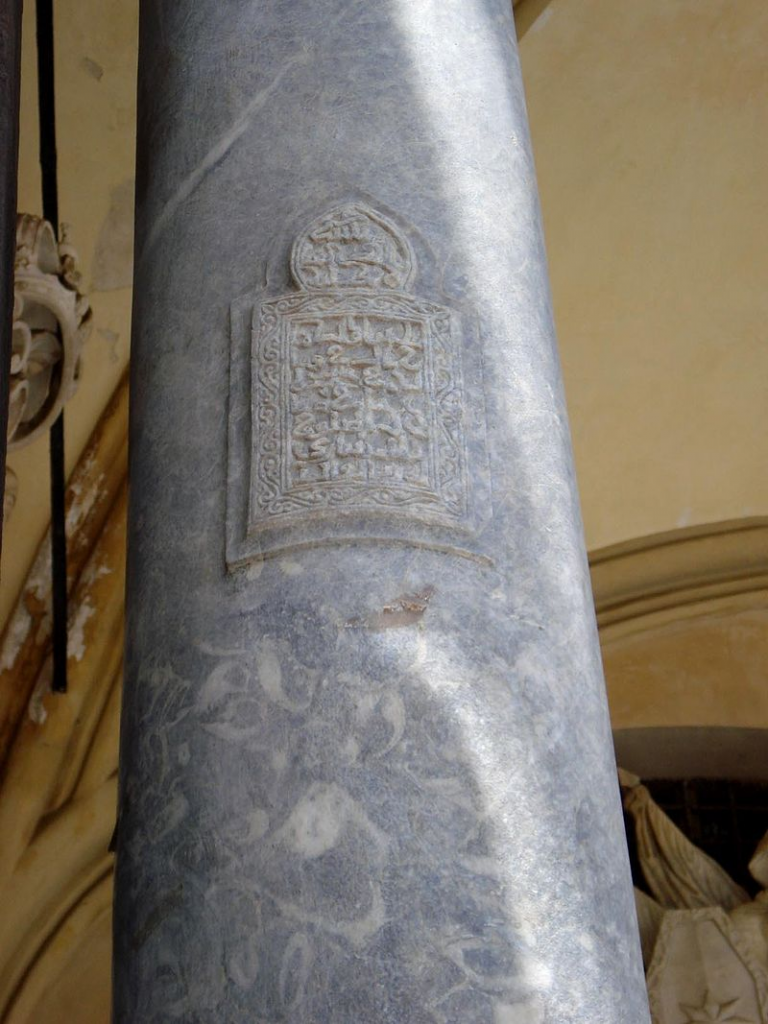 Columna con inscripción árabe